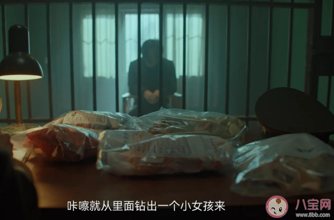 《回來的女兒》洗衣機(jī)里是李文文嗎 呂萌萌身份有什么秘密