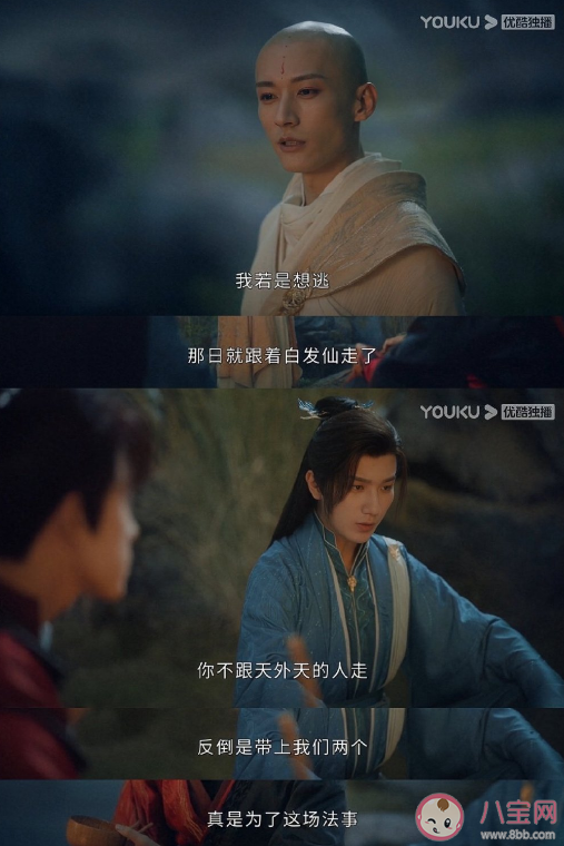 你覺得《少年歌行》還原嗎 電視劇《少年歌行》怎么樣