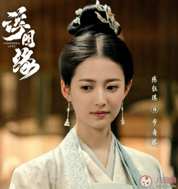 《浮圖緣》首播觀后感 《浮圖緣》劇評