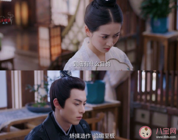 《浮圖緣》首播觀后感 《浮圖緣》劇評