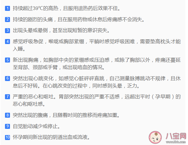 四類脆弱人群感染新冠就診建議 脆弱人群醫院就診怎么防護 四類脆弱人群感染新冠就診建議 脆弱人群醫院就診怎么防護