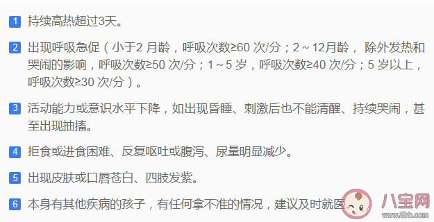 四類脆弱人群感染新冠就診建議 脆弱人群醫院就診怎么防護 四類脆弱人群感染新冠就診建議 脆弱人群醫院就診怎么防護
