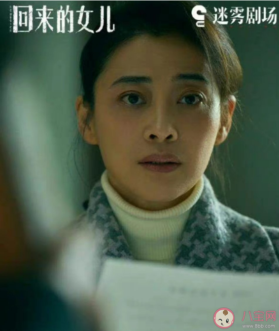 《回來的女兒》廖穗芳對李承天有感情嗎 廖穗芳和李承天是什么樣的夫妻關系