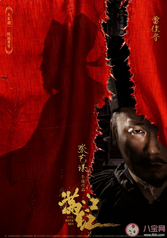 電影《滿江紅》全陣容官宣 《滿江紅》講述了什么故事