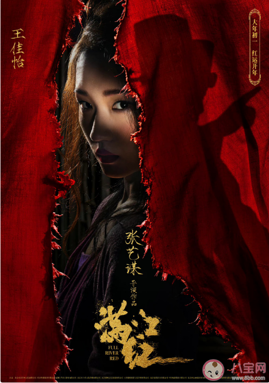 電影《滿江紅》全陣容官宣 《滿江紅》講述了什么故事