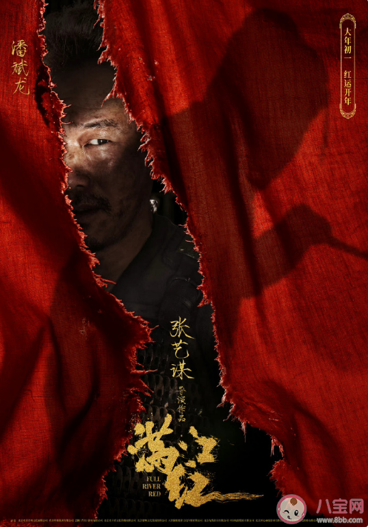 電影《滿江紅》全陣容官宣 《滿江紅》講述了什么故事