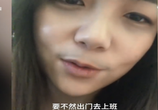 女子回應感染后長出濃密胡子是怎么回事 為什么女生也會長胡子