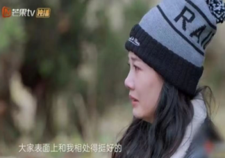 你有過被朋友背后說壞話的經(jīng)歷嗎 你會擔心自己交不到朋友嗎