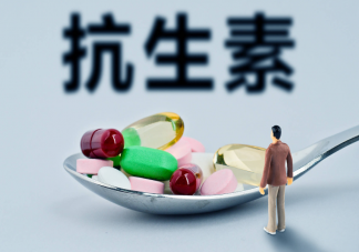 抗生素不等于消炎藥 關于抗生素的7個真相