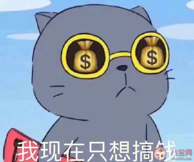 2023上班第一天的心情說說 2023上班第一天的感受句子