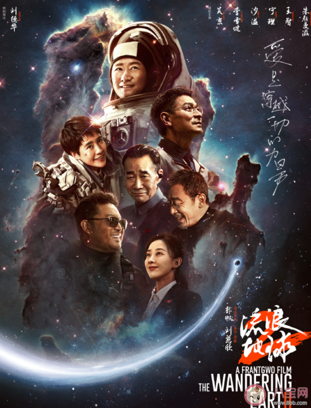 2023春節檔已官宣五部電影 2023春節檔電影介紹