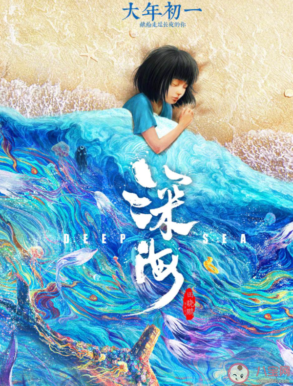 2023春節檔已官宣五部電影 2023春節檔電影介紹