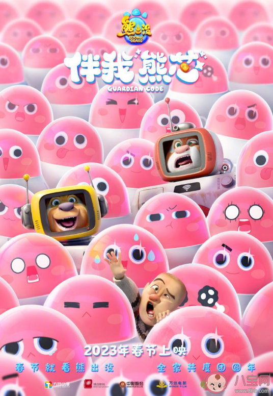 2023春節已官宣電影有哪些 春節你最想看哪部影片