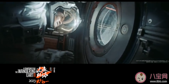 2023春節已官宣電影有哪些 春節你最想看哪部影片