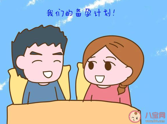 陽康之后多久可以備孕 感染新冠后是否影響男性生殖功能 陽康之后多久可以備孕 感染新冠后是否影響男性生殖功能