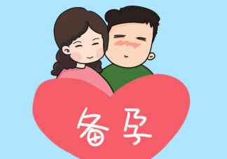 陽康之后多久可以備孕 感染新冠后是否影響男性生殖功能