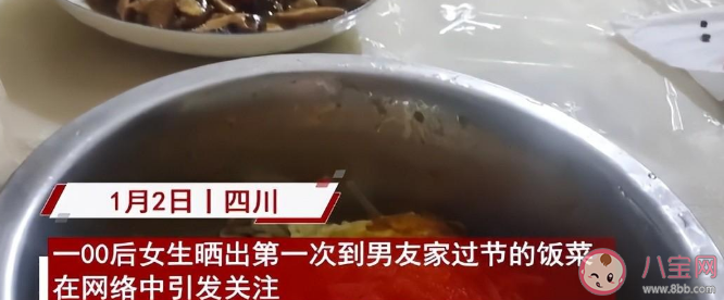 女生回男友家過節(jié)后決定分手是怎么回事 去男方家不被重視的表現(xiàn)有哪些