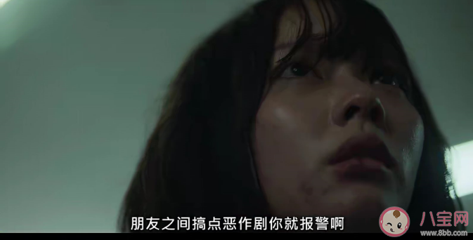 《黑暗榮耀》有多好看 文東恩和周汝正感情怎么樣