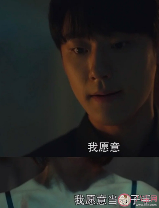 《黑暗榮耀》有多好看 文東恩和周汝正感情怎么樣