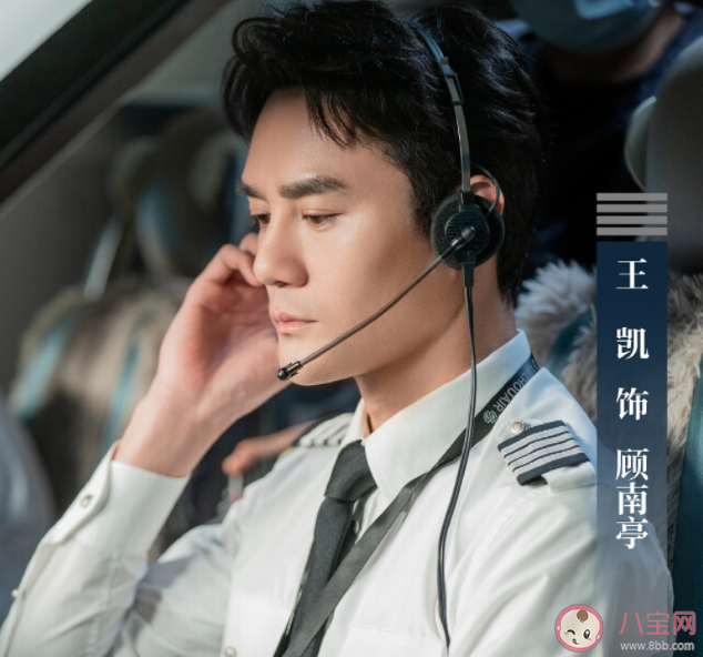 《向風而行》顧南亭喜歡程霄嗎 顧南亭為什么要推開程霄