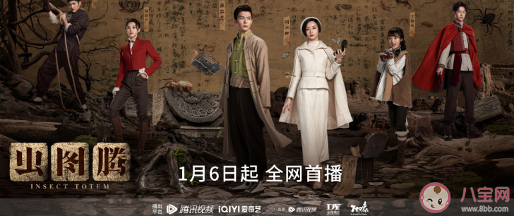 《蟲圖騰》是根據(jù)什么小說改編的 《蟲圖騰》各人物角色介紹