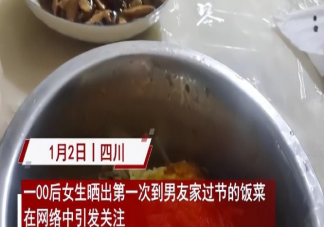 女生回男友家過節后決定分手是怎么回事 去男方家不被重視的表現有哪些