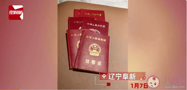 女子曬6本結婚證4本離婚證是真的嗎 多次離婚復婚有次數限制嗎