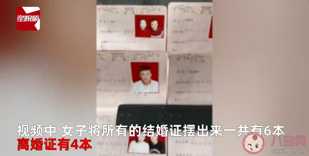 女子曬6本結婚證4本離婚證是真的嗎 多次離婚復婚有次數限制嗎