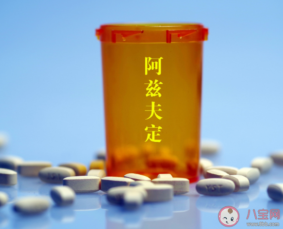 阿茲夫定醫(yī)保價(jià)格是多少錢(qián) 阿茲夫定哪些人適合服用