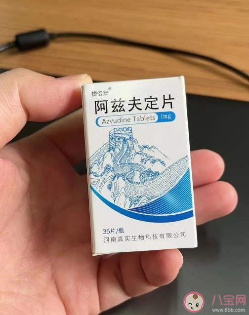 阿茲夫定醫(yī)保價(jià)格是多少錢(qián) 阿茲夫定哪些人適合服用