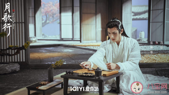 《月歌行》結局是be嗎 《月歌行》各人物大結局是什么