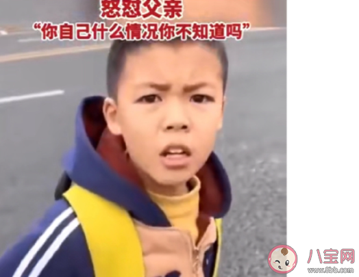 男孩得知父親想生三胎怒懟父親是怎么回事 生三胎要征求孩子意見(jiàn)嗎