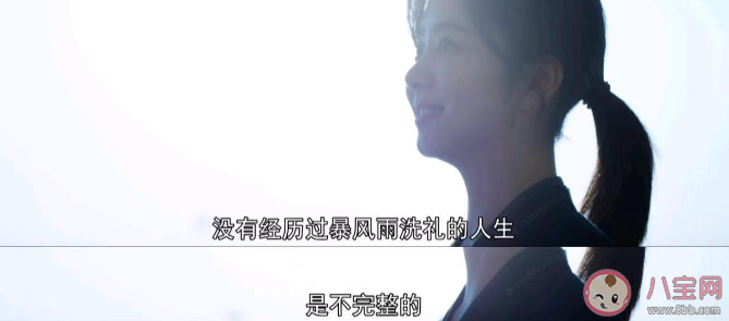 《向風(fēng)而行》經(jīng)典臺詞語錄大全 《向風(fēng)而行》經(jīng)典臺詞句子摘抄