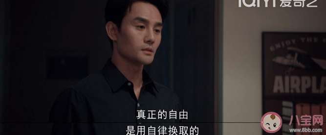 《向風(fēng)而行》經(jīng)典臺詞語錄大全 《向風(fēng)而行》經(jīng)典臺詞句子摘抄