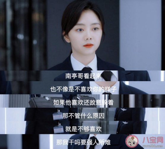 《向風(fēng)而行》經(jīng)典臺詞語錄大全 《向風(fēng)而行》經(jīng)典臺詞句子摘抄