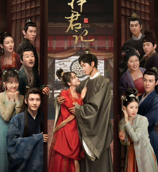 《擇君記》人物關(guān)系圖是怎樣的 《擇君記》各角色介紹