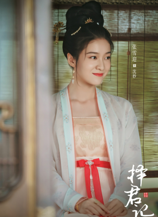 《擇君記》人物關(guān)系圖是怎樣的 《擇君記》各角色介紹