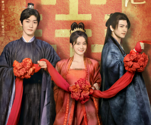 《擇君記》人物關(guān)系圖是怎樣的 《擇君記》各角色介紹