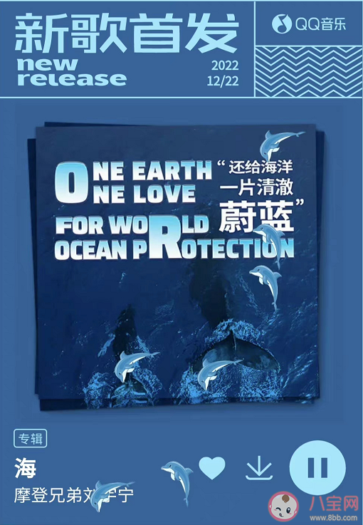 劉宇寧新歌《海》歌詞是什么 《海》完整版歌詞在線試聽