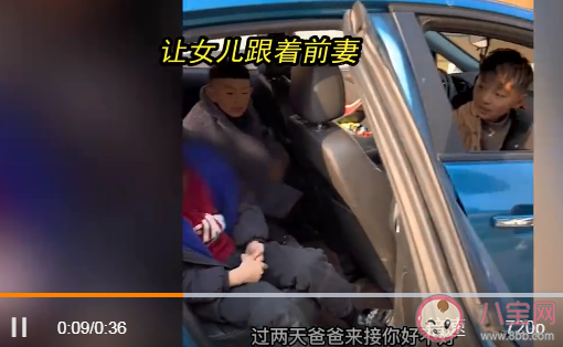 前夫接孩子帶走2兒子獨留女兒是怎么回事 為什么還有人重男輕女