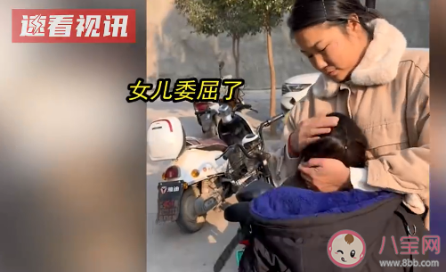 前夫接孩子帶走2兒子獨留女兒是怎么回事 為什么還有人重男輕女
