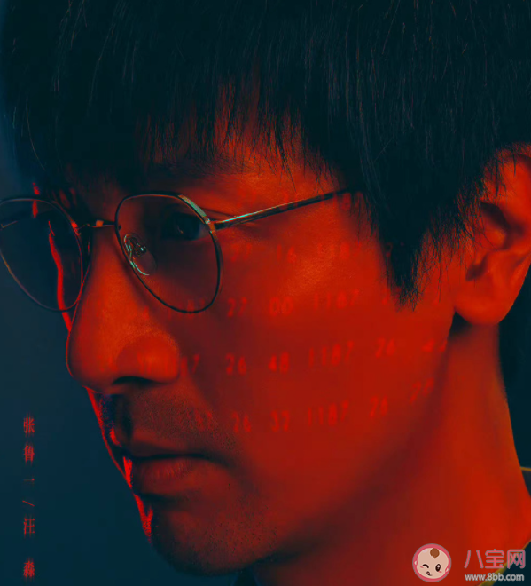 電視劇《三體》定檔什么時候播出 《三體》講的是什么故事