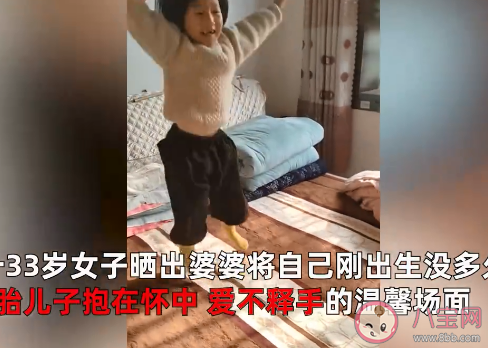 33歲女子生3女兒后4胎得子是什么情況 為什么一定要生個兒子