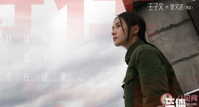 《三體》經典名臺詞句子 《三體》里的經典語錄大全 《三體》經典名臺詞句子 《三體》里的經典語錄大全