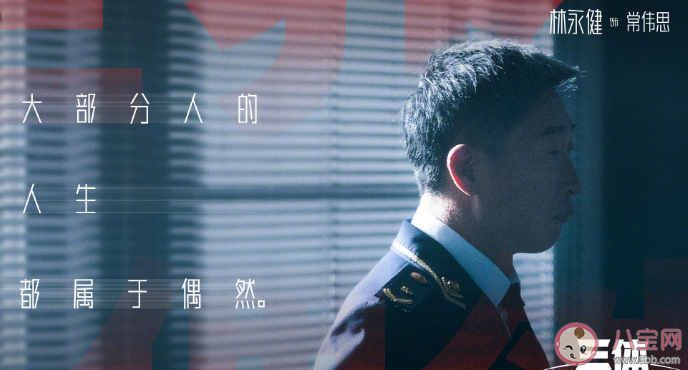 《三體》經典名臺詞句子 《三體》里的經典語錄大全 《三體》經典名臺詞句子 《三體》里的經典語錄大全