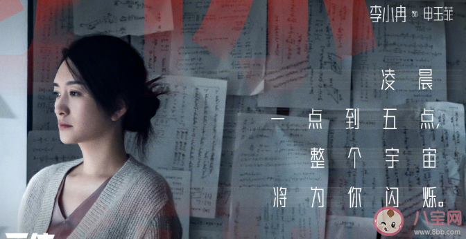 《三體》經典名臺詞句子 《三體》里的經典語錄大全 《三體》經典名臺詞句子 《三體》里的經典語錄大全