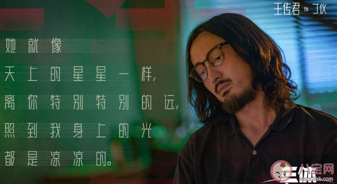 《三體》經典名臺詞句子 《三體》里的經典語錄大全 《三體》經典名臺詞句子 《三體》里的經典語錄大全