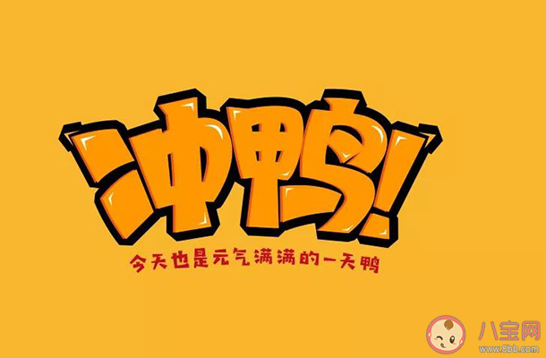 2023繼續加油的心情說說 2023好好干的心情句子