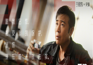 《三體》經典名臺詞句子 《三體》里的經典語錄大全