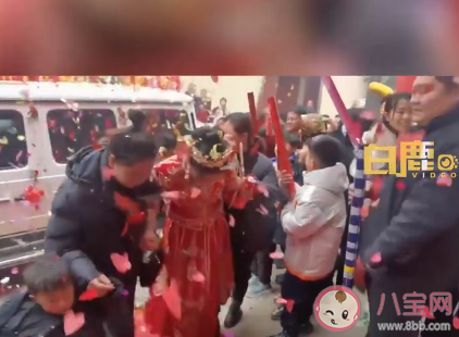新娘剛下婚車遭痱子粉迎面砸臉是怎么回事 如何看待這樣的婚鬧行為